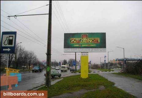 Billboard A in Lutsk st.Rivnens'ka 154 (rajon vizdu-viizdu z mista, povorot na MREO, bila AZS) Photo 1