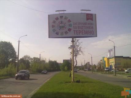 Billboard A in Lutsk Karpenka Karogo, No2(rozpodil'ca smuga, rajon restoranu Sribni Leleki, avtokoncernu Mitcubisi) Photo 1
