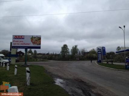 Billboard B in Vorokhta (pri vizdi z i storoni  trasi Luc'k-Vol.Volins'kij) Photo 1