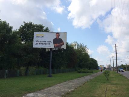 Billboard B in Lutsk, 3*6  Vst. Dubnivs'ka 32 (skola internat) Photo 1