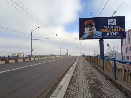 Billboard A in Lutsk, 3*6  Mist st.Rivnens'ka 53  (1j vid AZ Bogdan) Photo 1