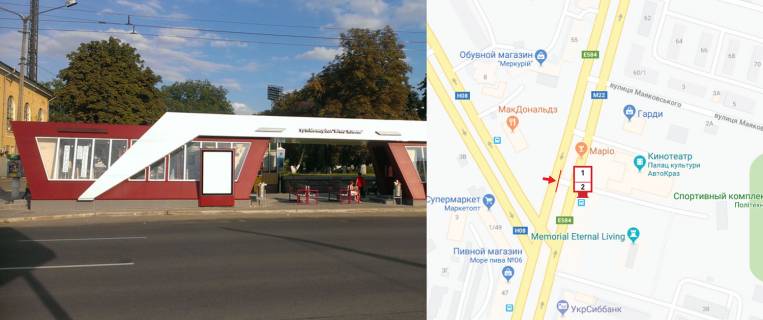 Cityscroll A in Kremenchuk, 1,27,х1,87  prospekt Svobodi, zupinka Memorial "Vicno zivim" (zliva) Photo 1