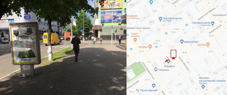 Citylight A in Kremenchuk, 1,2х1,8  Perehr st.Sobornoi ta st.Sevcenka b. 26/37, r-n magazinu "Zolotoj Vek", TC "Mega", naav. na zitlovi masivi Nagirna-Pivzavod-Molodizne. Photo 1
