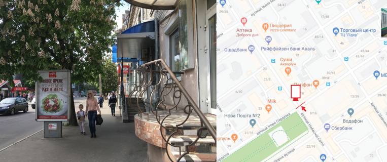 Citylight A in Kremenchuk, 1,2х1,8  CENTR. st.Nebesnoi Sotni bila b.37/18, napramok v bik st.Troic'koi(Krasina) Photo 1