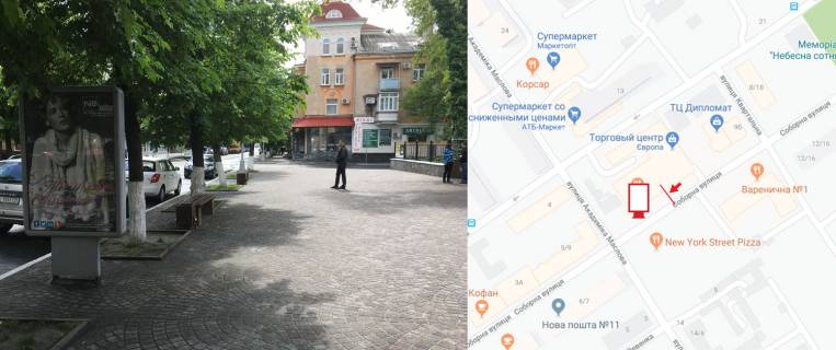 Citylight A in Kremenchuk, 1,2х1,8  CENTR. st.Soborna b. 7, r-n TRK "Evropa", napramok do plosi Peremogi, parku. Photo 1