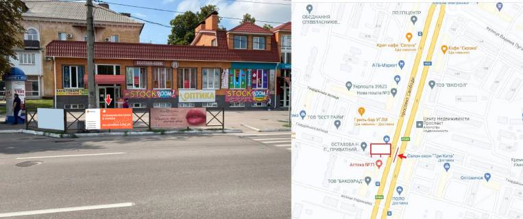 Non-Standard A in Kremenchuk, 1х2  prospekt Svobodi zupinka "Gvardijs'ka" u napramku do central'noi castini mista Photo 1