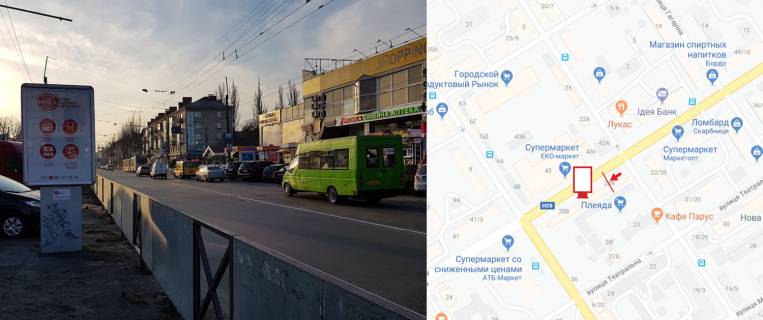 Citylight B in Kremenchuk, 1,2х1,8  st. Starsogo lejtenanta Kagala naproti vhodu v Central'nij Rinok, r-n rinku Pleada, TC ATB, Marketoptu Photo 1