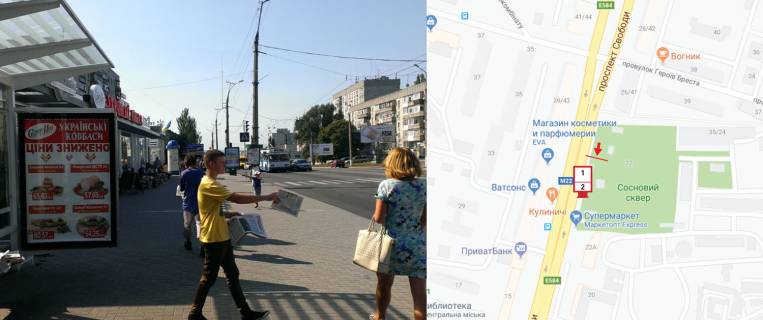 Cityscroll B in Kremenchuk, 1,27,х1,87  prospekt Svobodi, bila b.22A (zupinka Vodokanal) Photo 1