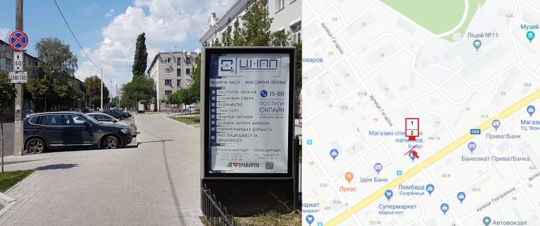 Cityscroll A in Kremenchuk, 1,27,х1,87  st. Gagarina rajon b. 14, r-n central'nogo CNAPu, Avtovokzalu, Central'nogo rynku Photo 1