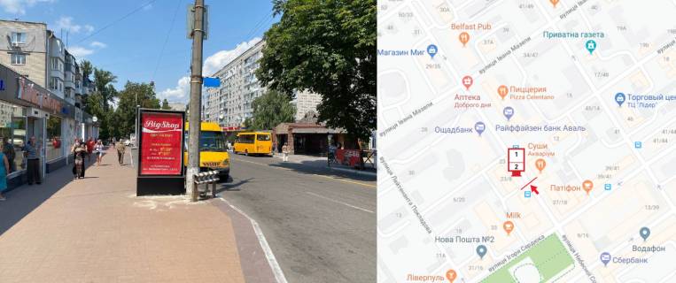 Cityscroll B in Kremenchuk, 1,27,х1,87  CENTR. st.Nebesnoi Sotni bila b.23/8, r-n zupinki"Centr" Photo 1