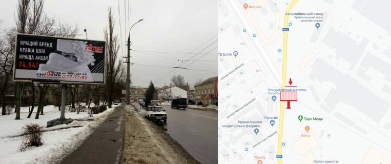 Prismatron, Prism B in Kremenchuk, 3х6  Prospekt Svobodi i st. likara O. Bogaevs'kogo, (r-n z-du "Kredmas", DK "Kredmas", KF "Rosen" i t.d.), zaliznicnij pereizd, napramok v bik ZD Vokzalu i centr. castini mista. - 373039 Photo 1