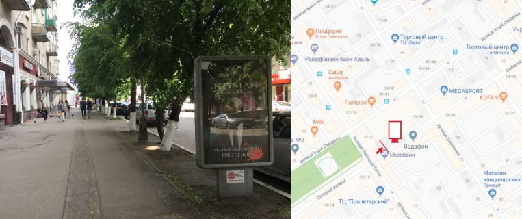 Citylight A in Kremenchuk, 1,2х1,8  CENTR. st.Soborna b. 11, r-n uvelirnogo magazinu "Zolotij vik", kafe "Lukas", naav. na zitlovi masivi Nagirna-Pivzavod-Molodizne. Photo 1