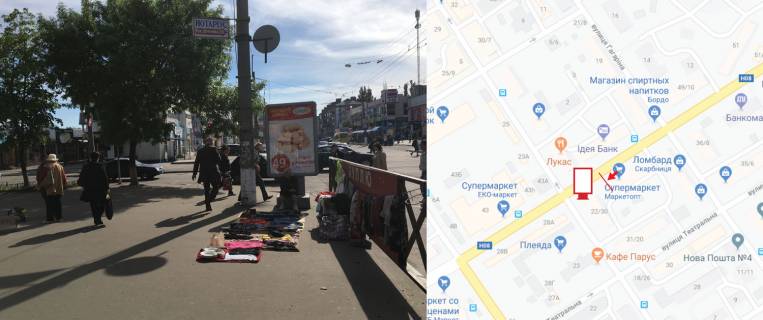 Citylight B in Kremenchuk, 1,2х1,8  CENTR.  st. Persotravneva bila b.30/22 (r-n zup. <<Rinok>>), napramok do central'noi castini mista. Photo 1