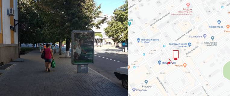 Citylight A in Kremenchuk, 1,2х1,8  st.Soborna b. 17, r-n ofisa "Ukrtelekom", TRC "Galaktika" napramok v bik Halamenuka. Photo 1