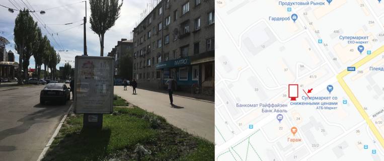 Citylight A in Kremenchuk, 1,2х1,8  st.Universitets'ka,bila b.39, r-n kafe Adazio, napramok do rickovogo vokzalu Photo 1