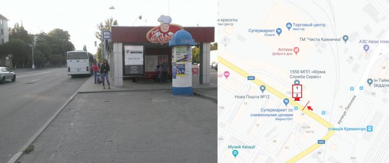 Cityscroll A in Kremenchuk, 1,27,х1,87  st.Halamenuka, zupinka ZD vokzal Photo 1