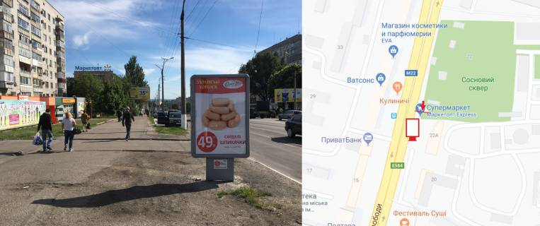 Citylight B in Kremenchuk, 1,2х1,8  Prospekt Svobodi b. 22a, r-n Vodokanalu, napramok do centru mista. Photo 1