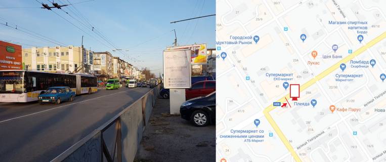 Citylight A in Kremenchuk, 1,2х1,8  st. Starsogo lejtenanta Kagala naproti vhodu v Central'nij Rinok, r-n rinku Pleada, TC ATB, Marketoptu Photo 1