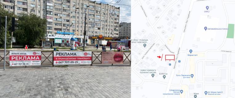 Non-Standard B in Kremenchuk, 1х2  prospekt Lesi Ukrainki zupinka "Kozac'ka" u napramku do nagirnoi castini mista Photo 1