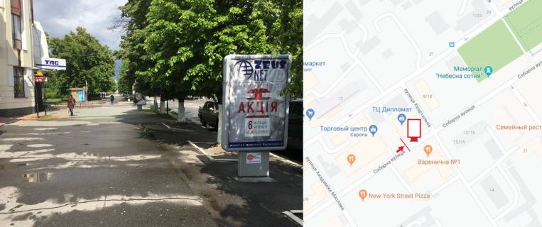 Citylight B in Kremenchuk, 1,2х1,8  CENTR. st.Soborna b. 9a, r-n TC "Diplomat", TRK "Evropa", napramok do central'noi castini mista. Photo 1