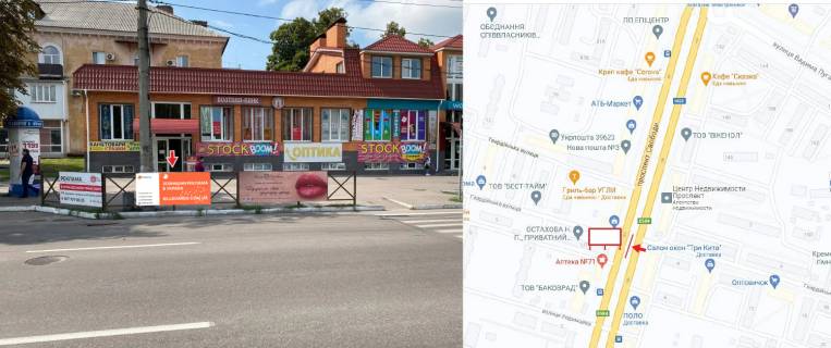 Non-Standard A in Kremenchuk, 1х2  prospekt Svobodi zupinka "Gvardijs'ka" u napramku do central'noi castini mista Photo 1