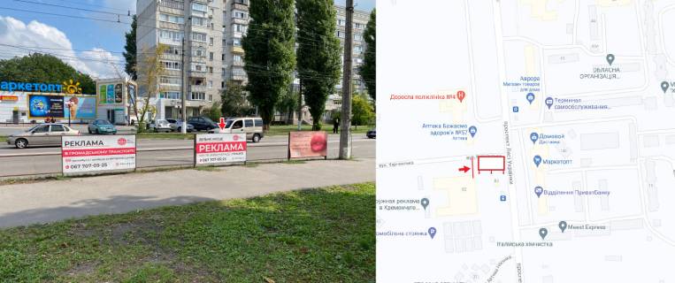 Non-Standard B in Kremenchuk, 1х2  prospekt Lesi Ukrainki zupinka "Kercens'ka" u napramku do nagirnoi castini mista Photo 1