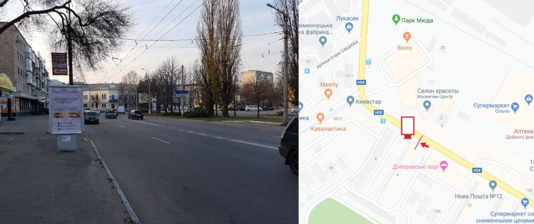 Citylight B in Kremenchuk, 1,2х1,8  st. A. Halamenuka, bila b. 6, rajon PK Kredmas,  "Kosmetik centru", napramok vid ZD Vokzalu Photo 1