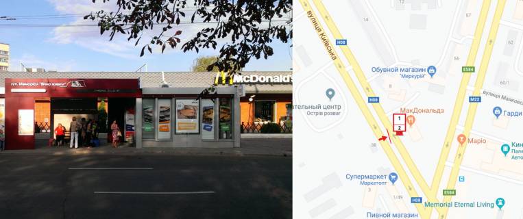Cityscroll A in Kremenchuk, 1,27,х1,87  st.Kiivs'ka, zupinka McDonald`s (sprava) Photo 1