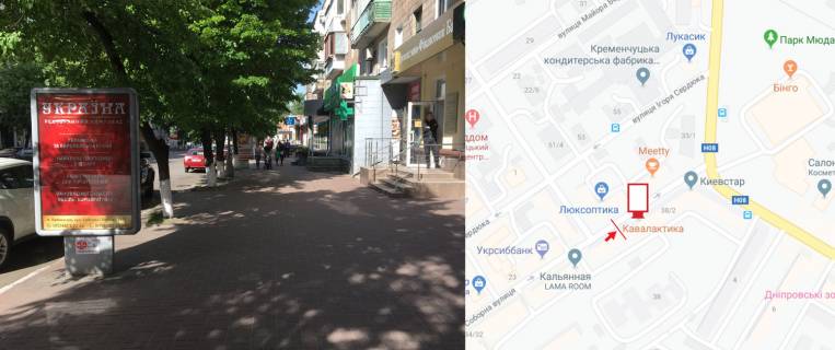 Citylight A in Kremenchuk, 1,2х1,8  st.Soborna b. 40/2, r-n kafe "Kofelaktika", napramok na zitlovi masivi Nagirna-Pivzavod-Molodizne. Photo 1