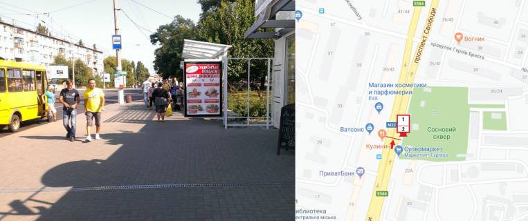 Cityscroll A in Kremenchuk, 1,27,х1,87  prospekt Svobodi, bila b.22A (zupinka Vodokanal) Photo 1