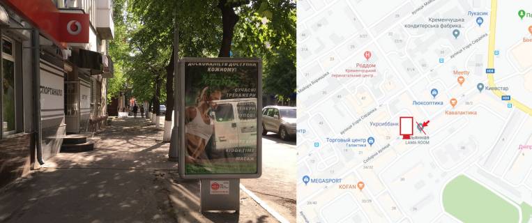 Citylight B in Kremenchuk, 1,2х1,8  CENTR. st.Soborna b. 36, r-n magazinu , "M'asna lavka",TC "Galaktika" napravlenie na zilye massivy central'noj casti goroda. Photo 1