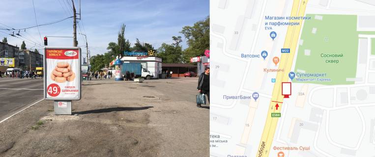 Citylight A in Kremenchuk, 1,2х1,8  Prospekt Svobodi b. 22a, r-n Vodokanalu, napramok do zitlovih masiviv Nagirnaa-Pivzavod-Molodizne. Photo 1