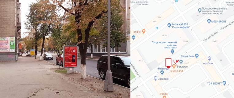 Citylight B in Kremenchuk, 1,2х1,8  CENTR. st.Soborna b. 26/37, r-n uvelirnogo magazinu "Zolotij vik", kafe "Lukas", naav. do central'noi castini mista. Photo