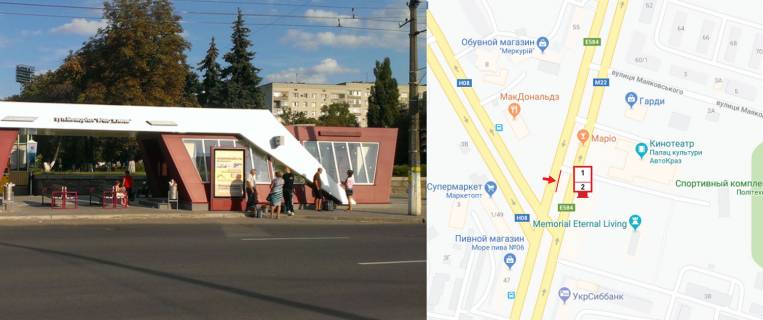 Cityscroll A in Kremenchuk, 1,27,х1,87  prospekt Svobodi, zupinka Memorial "Vicno zivim"(sprava) Photo 1