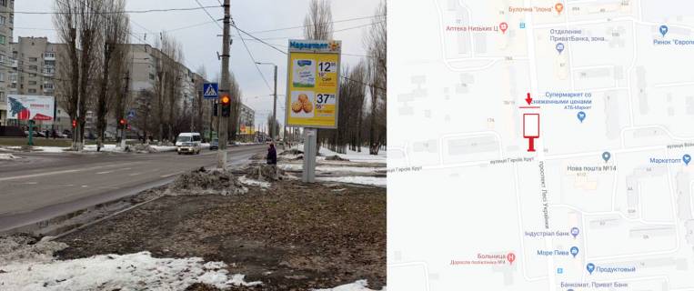 Billboard A in Kremenchuk, 3х2  Prospekt Lesi Ukrainki bila b. 78-B, (r-n mag. "ATB") Photo 1