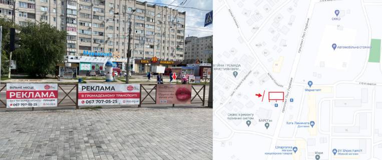 Non-Standard B in Kremenchuk, 1х2  prospekt Lesi Ukrainki zupinka "Kozac'ka" u napramku do nagirnoi castini mista Photo 1