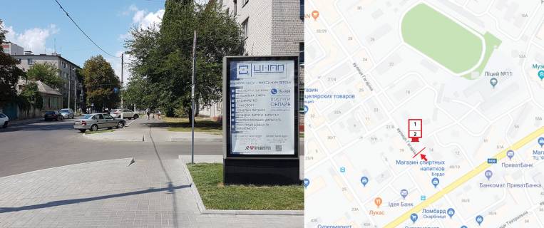 Cityscroll A in Kremenchuk, 1,27,х1,87  st. Gagarina rajon b. 14, r-n central'nogo CNAPu, Avtovokzalu, Central'nogo rynku Photo 1