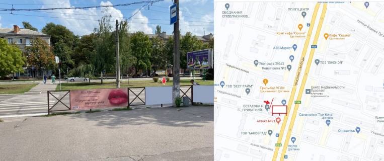 Non-Standard B in Kremenchuk, 1х1,7  prospekt Svobodi zupinka "Gvardijs'ka" u napramku do central'noi castini mista Photo 1