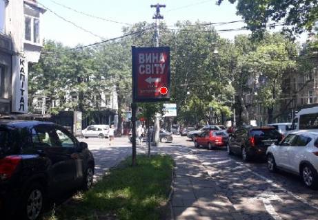 Scrolller, Scroll A in Odessa Puskinskaa st. - B. Arnautskaa, st. - 319492 Photo 1