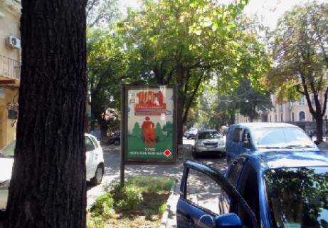 Citylight B in Odessa Ekaterininskaa st., 37 B Photo 1