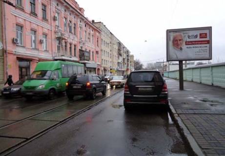 Scrolller, Scroll A in Kharkiv Moskovskij av., 10 - 320902 Photo 1
