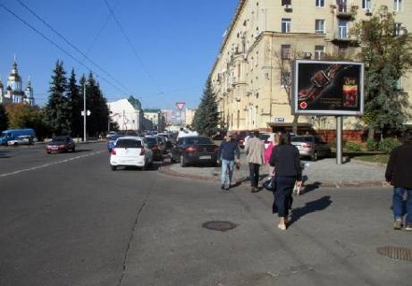 Scrolller, Scroll A in Kharkiv Universitetskaa st. - Sobornyj spusk (naprotiv) - 320885 Photo 1