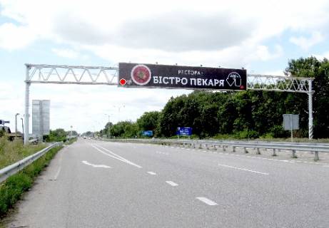 Non-Standard  in Poltava, 3x18  Trasa M-03, Kiiv - Harkiv, 127,050 Photo 1