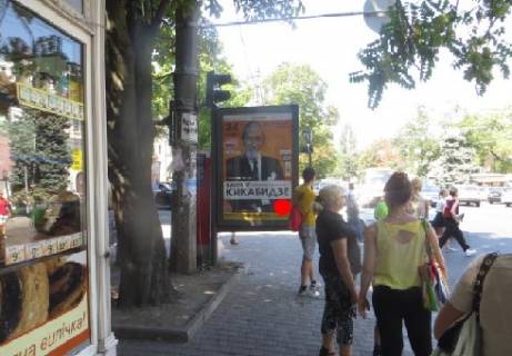 Citylight B in Odessa Bunina st. - Aleksandrovskij pr-t 1 V Photo 1