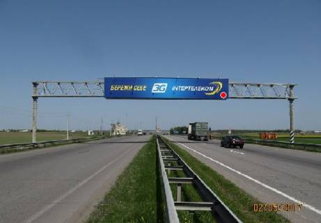 Non-Standard A in Cherkasy Trassa M-05, Kiev-Odessa, 209,700 Photo 1