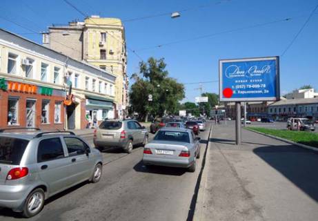 Scrolller, Scroll A in Kharkiv Moskovskij av. - Armanskij per. - 320976 Photo 1