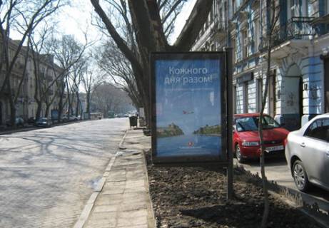 Citylight B in Odessa Puskinskaa st., 16 V Photo 1