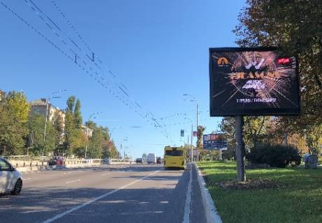 Non-Standard  in Kyiv Druzby Narodov bst., 10 Photo 1