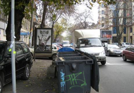 Citylight B in Odessa Zukovskogo st., 36 - Aleksandrovskij prospekt B Photo 1