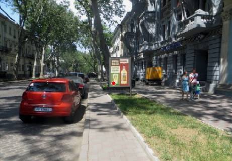 Citylight A in Odessa Puskinskaa st., 7 A Photo 1